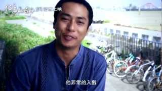電影《候鳥來的季節》莊凱勛：你願意為你所愛的人，付出多大犧牲