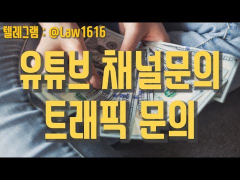 신용카드현금화 상단작업 문의 / 텔레 : @Law1616
