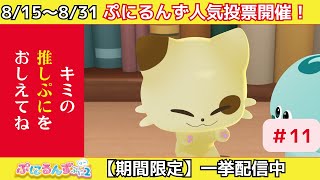 動画サムネイル