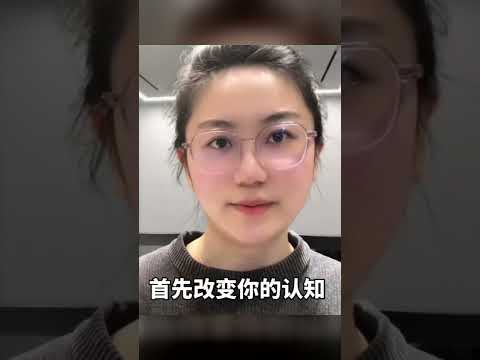 提升面試通過率，掌握面試節奏，營造你的主場。#面試技巧 #面試 #春招 #求 #心理学 #正能量 #社会热点 #职场生活 #情感关系