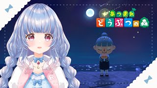 〖あつ森🍃/配信〗夏の夜を探検だっ！🌙🌊✈ハッピーホームパラダイス🏠〖Vtuber/#ゲーム配信〗#月城リリナ