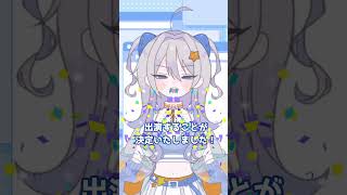 【ときぱれ！VOL.16　超高性能AIアイドル　アル】アルと1対1でお話しよ？初めての方も大歓迎！！ #vtuber #ときめきVR  #と