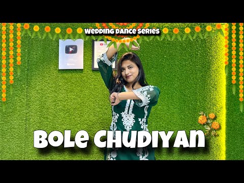 Wedding Series 1 : Bole Chudiyan | Learn Dance Steps | Chahat Vaish