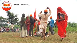 Baladeet Ki Jordaar Adivasi Gavri,🤣😱 LX PYARI 