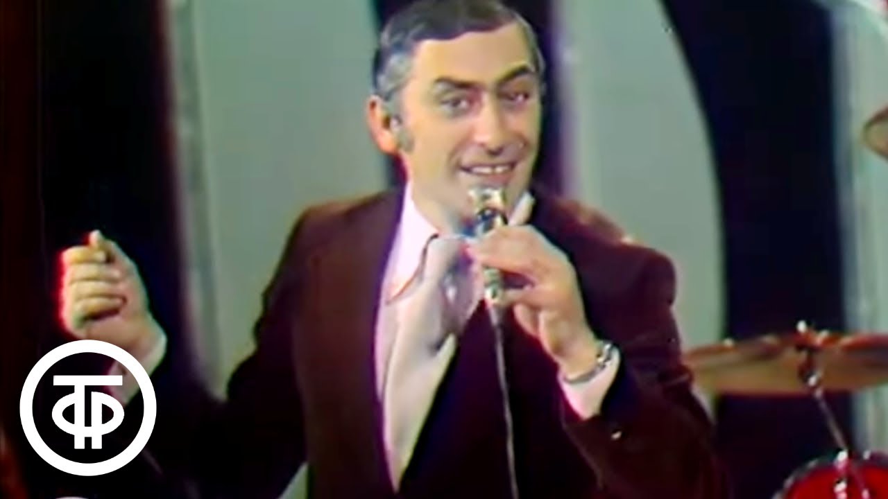 Вахтанг Кикабидзе -Моя песня- (-Чито-гврито- из кинофильма -Мимино-) (1978)