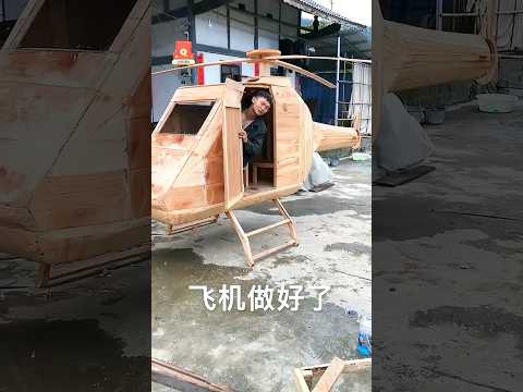 मैंने हेलीकॉप्टर बनाया 🥺😭~ mini wood toy- woodworking art skill/wood hand #shorts