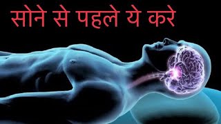 अवचेतन मन का रहस्य - Beautiful Mystery of the Subconscious Mind |