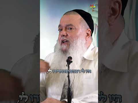הרב יגאל כהן:"זה מה שגרם לי לחרדה ודכאון"