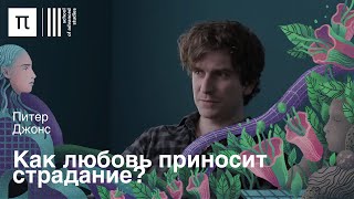 видео