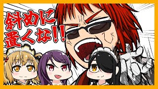 【手描き】司「フライパンを斜めに置くなァァァ！！」【郡東つねる/天開司/伊東ライフ/郡道美玲/因幡はねる】