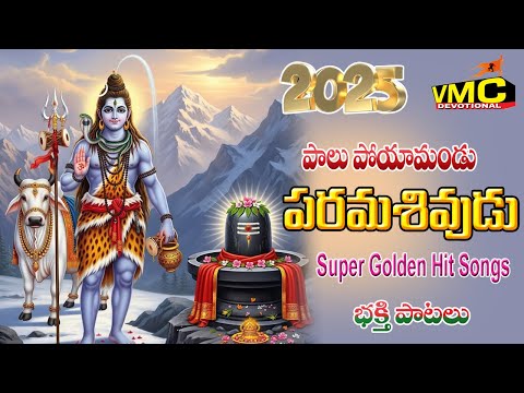 ๐๐๐๐ฅ๐ฎ ๐๐๐ฒ๐๐ฆ๐๐ง๐๐ฎ ๐๐๐ซ๐๐ฆ๐ ๐๐ก๐ข๐ฏ๐ฎ๐๐ฎ | ๐๐ก๐ข๐ฏ๐ ๐๐ฎ๐ค๐๐๐จ๐ฑ ๐๐จ๐ง๐ ๐ฌ | ๐๐๐ฅ๐ฅ๐๐ง๐ง๐ ๐๐ก๐๐ค๐ญ๐ก๐ข ๐๐จ๐ง๐ ๐ฌ | ๐๐ฆ๐ ๐๐๐ฏ๐จ๐ญ๐ข๐จ๐ง๐๐ฅ