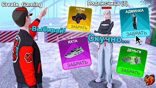 Выполняю ВСЕ желания ПОДПИСЧИЦЫ на БЛЕК РАША! ЛУЧШИЙ ДЕНЬ ПОДПИСЧИЦЫ BLACK RUSSIA