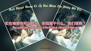 [BH - KTT][Vietsub] [Phần1 Kỳ 1] Bạch Nguyệt Quang Cô Ấy Quá Muộn Cho Những Hối Tiếc《白月光她追悔莫及》