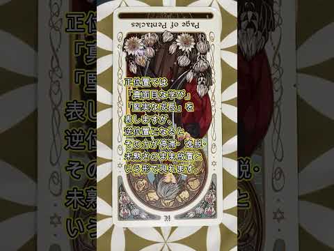 thumbnail_Vfm_4UTue8I