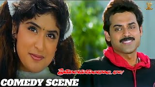 Venkatesh and Anjala Zaveri Comedy Scenes | Preminchukundam Raa Movie | Funtastic Comedy