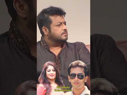 মৌসুমি ও সালমান শাহ জুটি বেশি জনপ্রিয় বলেন ওমরসানী#mousumi #trending #foryou #viral #shorts