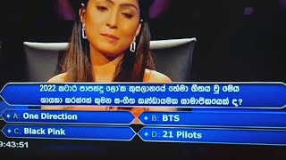 සිරස ලක්ෂපති BTS||A member of which band sings the theme song of the 2022 Qatar Football World Cup?