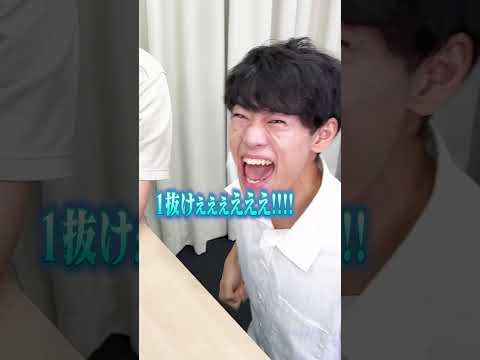 【伊沢参戦】一度上げたら下げられない指スマ #Shorts