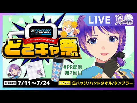 thumbnail_Vfq40CVS2IY