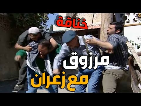 فزعة مرزوق لعمه لما هجموا عليه شباب بدهم يضربوه وخلصو منهم  وتعرض لأصابة خطيرة