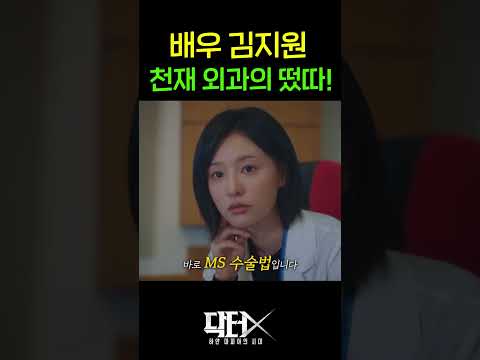 병원 어딘가요..?