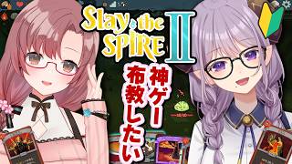 神ゲーを布教させて欲しい！スレスパ2コラボ【 #西園寺メアリ #slaythespire2 】