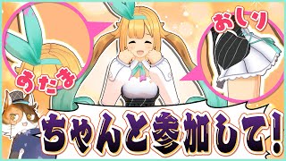 【閲覧注意】ゲームにうまく参加できない銀河さん…