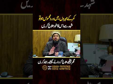 More Videos To Subscribe This Channel || Muaaz Shakoor