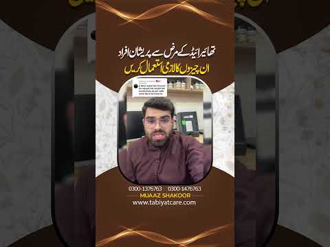 More Videos To Subscribe This Channel || Muaaz Shakoor