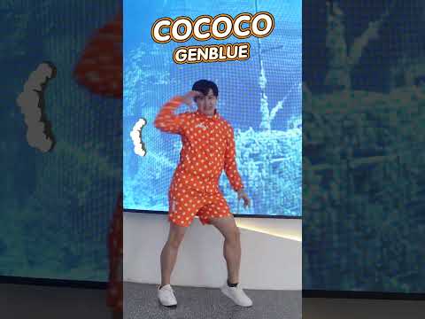 GENBLUE ‘COCOCO’ #舞蹈【 #波波星球泡泡哥哥 】#shorts #dance #fyp