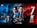 Aye Ishq e Junoon Episode 21  Ushna Shah  Sheheryar Munawar  20 Jan 2025 (Eng Sub)  ARY Digital