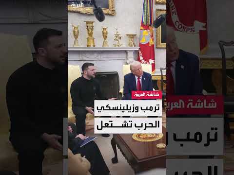 AlArabiya العربية
