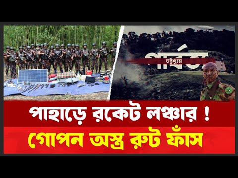 āϤāĻŋāύ āĻĒāĻžāϰā§āĻŦāϤā§āϝ āĻā§āϞāĻž āύāĻŋā§ā§ āϏā§āĻŦāĻžāϧā§āύ āĻā§āĻŽā§āĻŽāϞā§āϝāĻžāύā§āĻĄ āĻšāĻŦā§ ? āϏāĻļāϏā§āϤā§āϰ āĻā§āώā§āĻ ā§āϰ āĻāĻžāĻā§ āĻ
āϤā§āϝāĻžāϧā§āύāĻŋāĻ āĻ
āϏā§āϤā§āϰ !