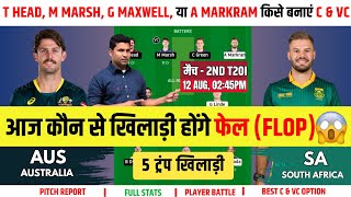 AUS vs SA 2nd t20 today match prediction | aus vs sa, australia vs south africa, sa vs aus, cricket 