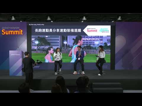 Summit Highlight - Insights & Expertise from Runners & Professor | Oct 2025 GS Summit Phase 3 Day 1