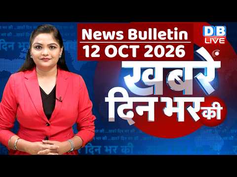 din bhar ki khabar |news of the day, hindi news <strong>india</strong> | <strong>top</strong> | NEET | rahul gandhi | protest #dblive