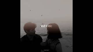 Baarishein Whatsapp Status | Anuv Jain | Waiting For Love Status