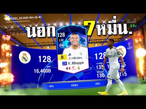 รวยล้นฟ้า...แต่ลั้นลาไม่ออก!!!