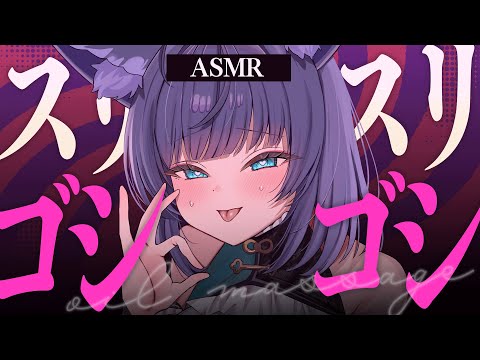 【 ASMR /黒3dio 】すりすりごしごし洗脳されちゃう♡オイルマッサージ/囁き/Ear cleaning/oil massage【 新人vtuber /  姫雅夜花香 】