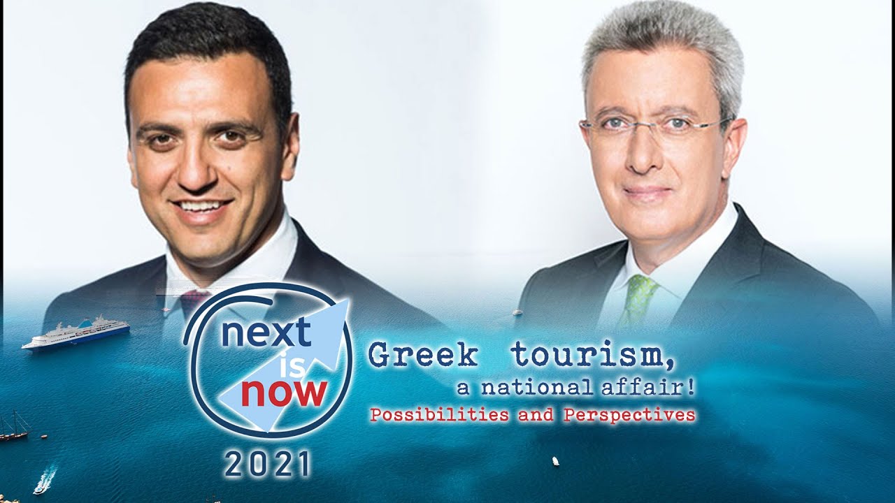 Next Is Now 2021 - Interview of the Minister of Tourism Vassilis Kikilias with Nikos Chatzinikolaou