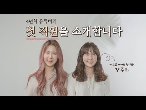 [샒의삶] 10년 친구 퇴사시키고 하루종일 카드 긁어주는 브이로그 (feat.우정사진)