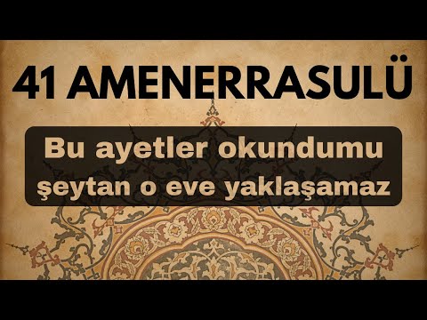 41 AMENERRASULÜ | Bu ayetler okundumu şeytan o eve yaklaşamaz