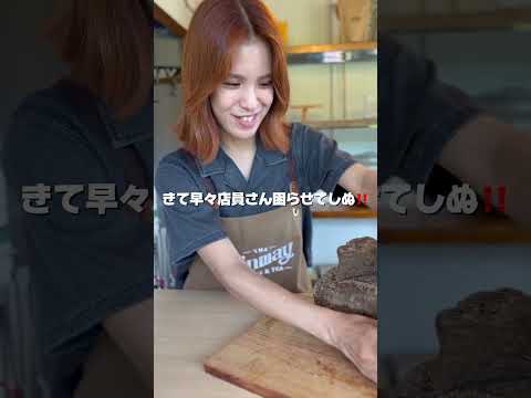 100%沖縄産生黒糖使用のラテが美味すぎる!!!#沖縄カフェ #今帰仁村 #今帰仁 #テイクアウト #コーヒー #thesinmay #沖縄観光 #沖縄旅行 #沖縄グルメ #黒糖