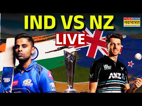 IND VS NZ T20 World Cup Final Live: T20 World Cup 2026 Final Team India Vs New Zealand | Ahmedabad