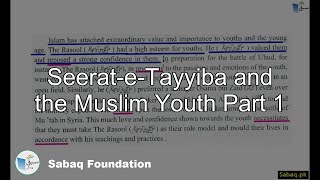 Seerat-e-Tayyiba and the Muslim Youth Part 1