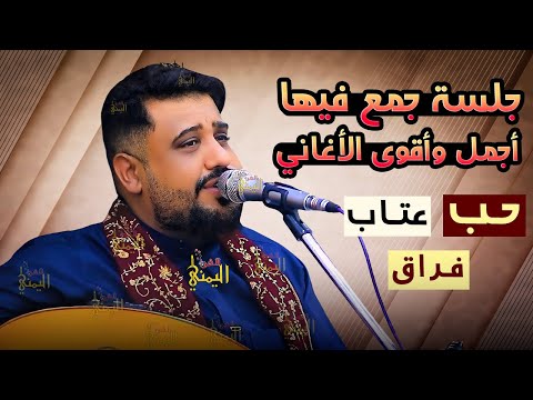 يحيى عنبه جديد 2025 جلسه طرب فيها اقوى الاغاني | حب - عتاب - فراق | اغاني يمنيه جلسات يحي عنبه عود