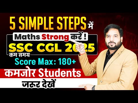 SSC CGL 2025 Maths Masterplan | Exact 5-Month Strategy to Crack the Exam – No Looking Back!