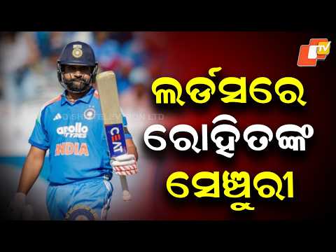Rohit Sharma Silences Retirement Buzz with Historic Lord’s Century Against England