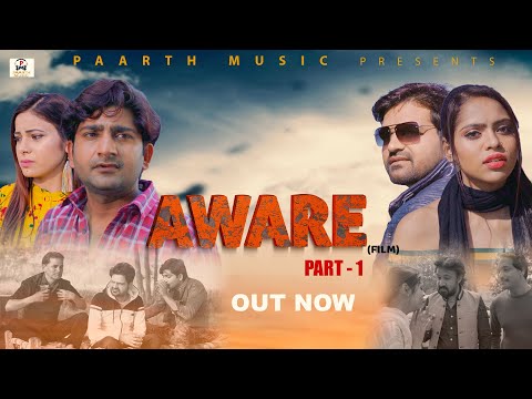 Aware | अवारे -Part-1| Pratap Dhama| Pradeep Sonu | Norang Pahalwan | Latest Haryanvi Movie | Hindi