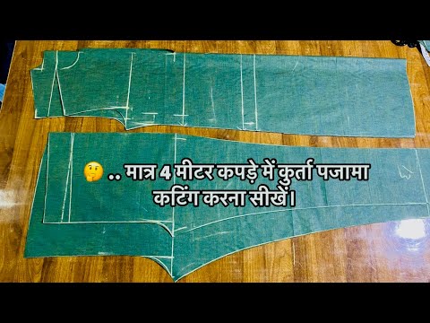 Very Easy Pant Trouser Cutting and Stitching | Women's Pant cutting and  stitching | palazzo pant - YouTube